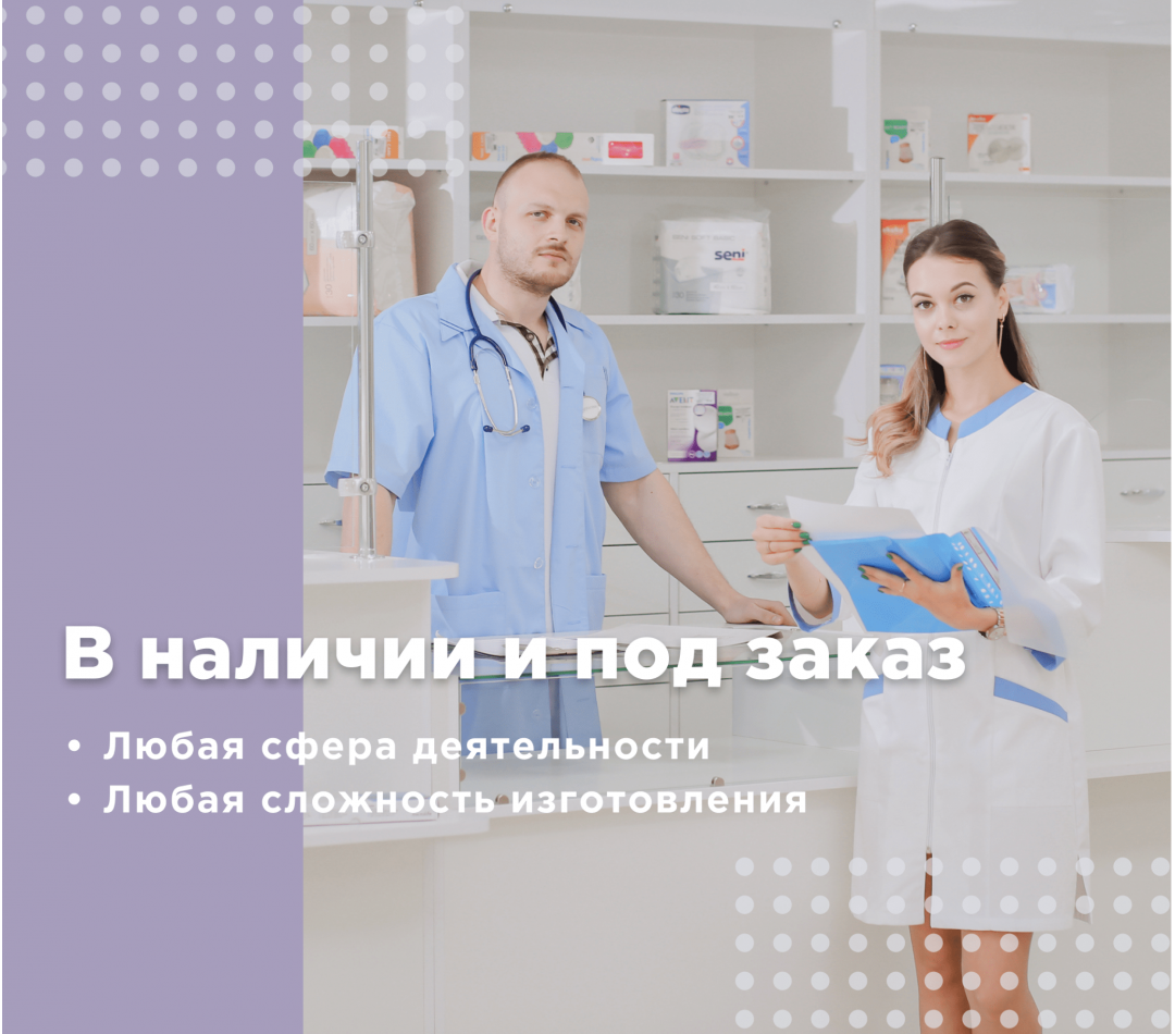 med