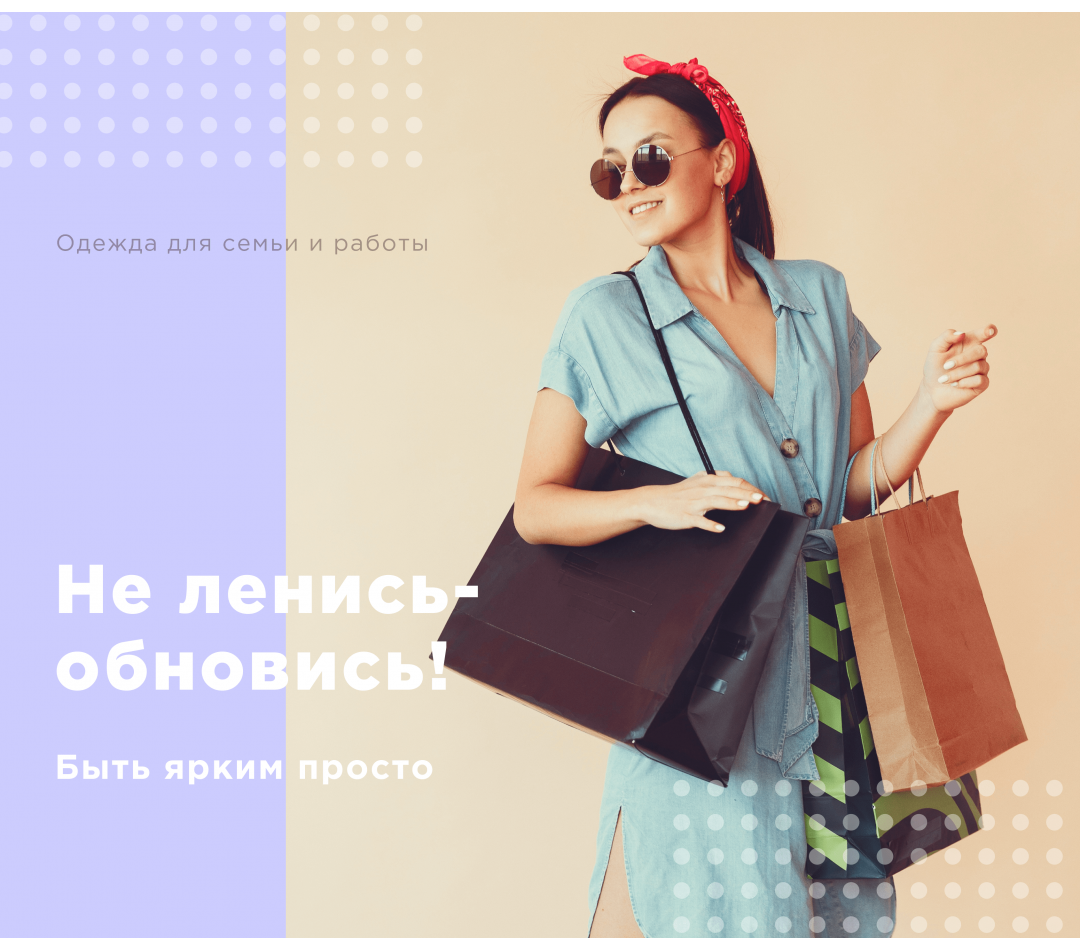 сlothing